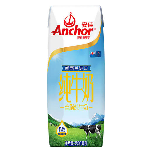 安佳全脂纯牛奶礼盒装250ml*10/025469 品味清甜奶香乳总固含量高达11.6g/100ml 商品图3