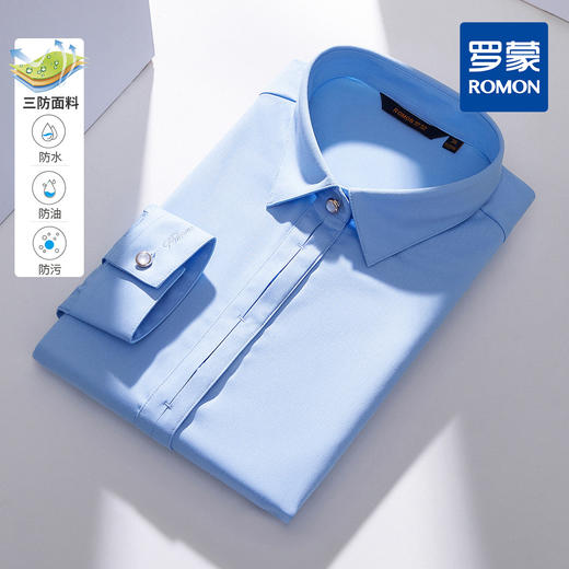 【防油防水防污】罗蒙春夏长袖衬衫女士正装商务通勤职业装防油防污衬衣 商品图11