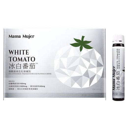 Mama Mujer冰白番茄烟酰胺饮雨生红球藻20ml*10瓶／盒  孕妇不可用 国内发货 mmmj 商品图0