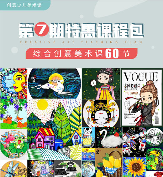 第七期公众号每日教程打包课程60课/课程包/课件包【自动发货：下单后，点击手机短信中收到的链接，即可获取文件下载的链接；如有任何问题，可添加客服微信hm33268获得帮助】 商品图0