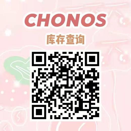 【小红书推荐款】chonos 黑皮蛋/镜面水光，日抛/直径14.0/着色13.1，78/盒118/2盒328/6盒（商品详情任选）如需佩戴工具请备注哦！ 商品图12
