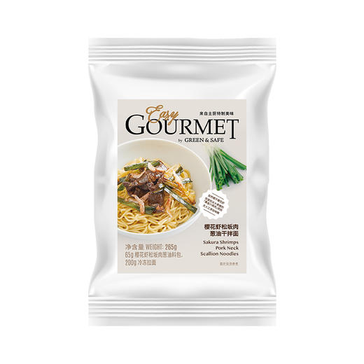 樱花虾松坂肉葱油干拌面 Sakura Shrimps Pork Neck Scallion Noodles 商品图0