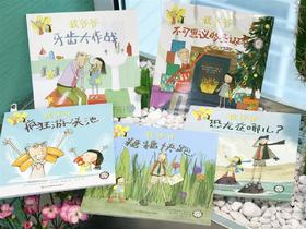 《我爷爷》 套装共5册