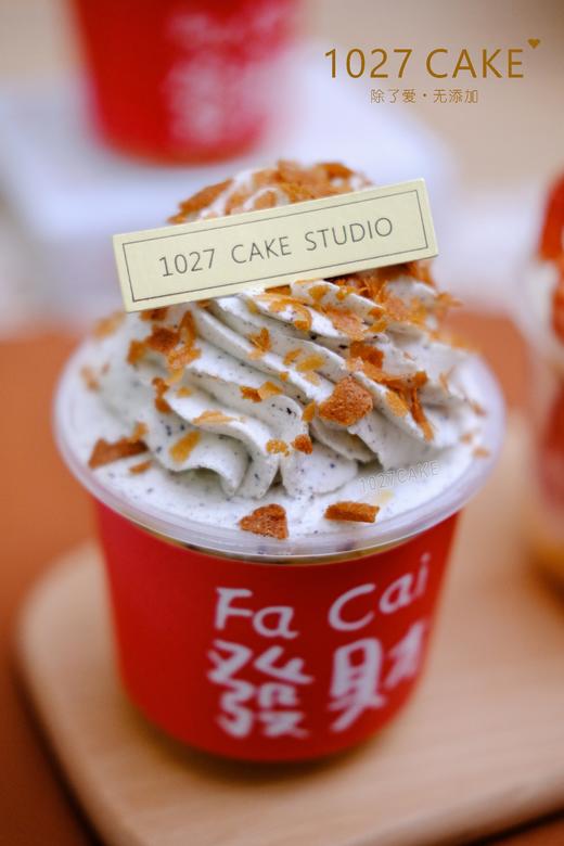 1027CAKE |  缤纷蛋糕 大满足版本 抱抱杯 商品图3