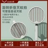 小禾紫外线灭蚊拍 家用神器电击式电蚊拍  折叠二合一充电灭蚊拍国庆清明出游 商品缩略图0
