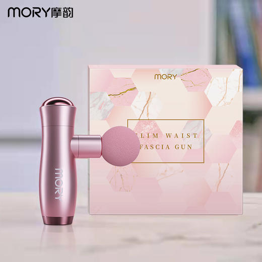 摩韵MORY小蛮腰口袋筋膜枪按摩仪 商品图3