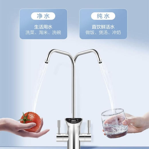 海尔（Haier）净水机HRO800CF1-GU1 商品图8