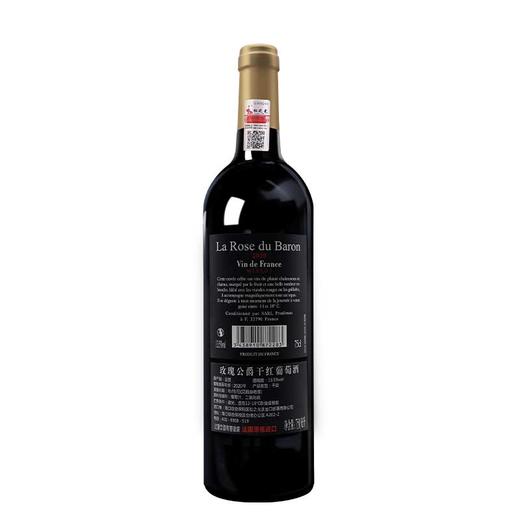 75CL玫瑰公爵干红葡萄酒（酒年份随机发货） 商品图1