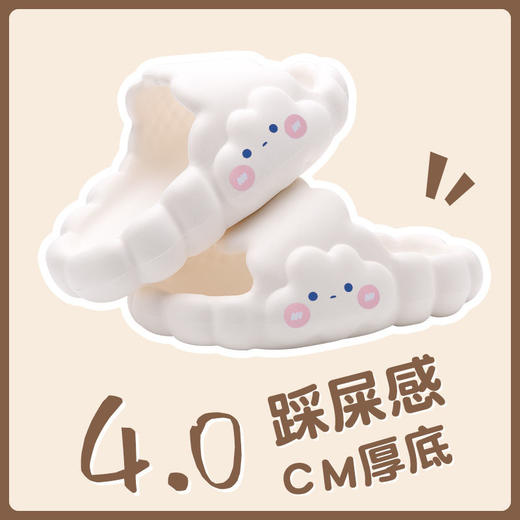 亲子拖鞋云朵儿童拖鞋女亲子夏EVA踩屎感可爱2022新款凉拖鞋女童防滑家居国庆清明出游 商品图6