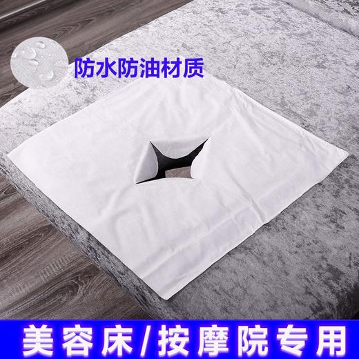 一次性趴枕巾按摩床无纺布洞巾脸巾枕巾 商品图2