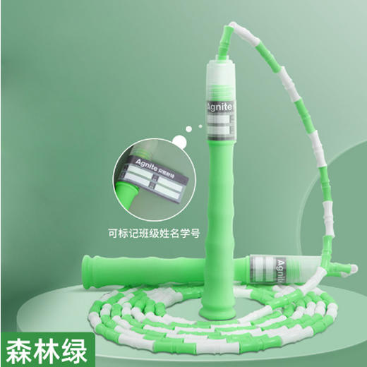 【10.5元/个】安格耐特竹节跳绳2.8mF4104（1401298） 商品图0