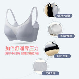 爱帝女士文胸软心杯网纱无痕无钢圈内衣