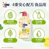 【秒杀】奥妙高效洗洁精家庭装家用洗涤灵1.1kg（味道随机） 商品缩略图1