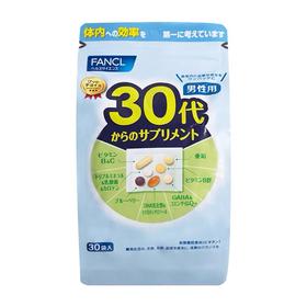 日本FANCL芳珂30代男性综合维生素