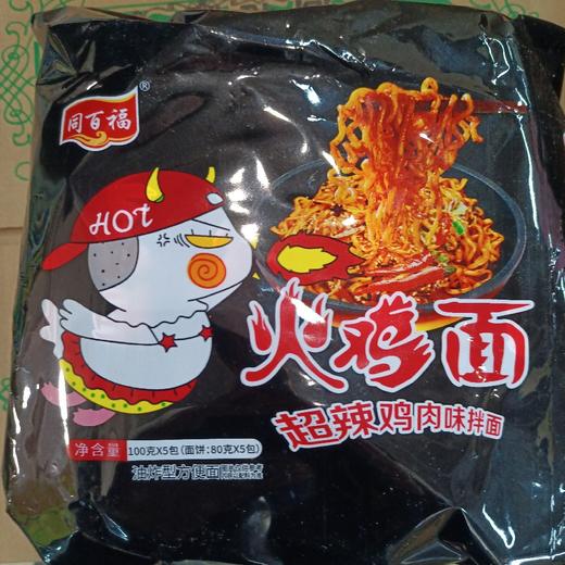 同百福超辣鸡肉味火鸡拌面 商品图0