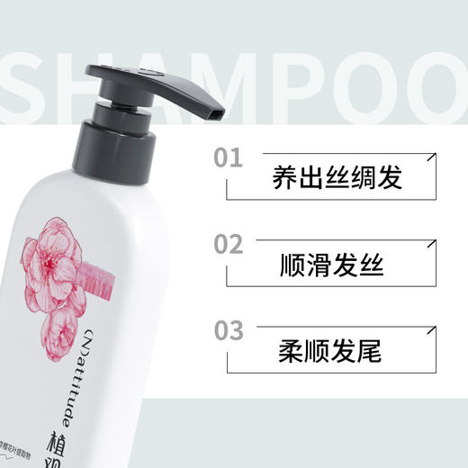 植观氨基酸柔顺水润护发素251g（植观官方旗舰店） 商品图2