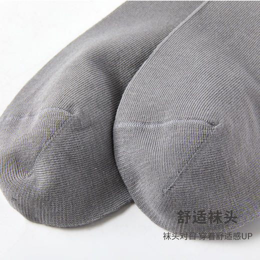 郡是DS2206男士精梳长绒棉4双组 商品图4