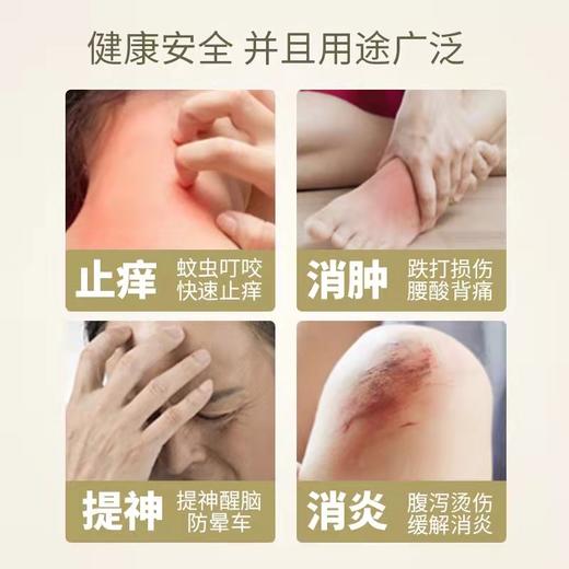 稻穗青草膏50g 商品图5