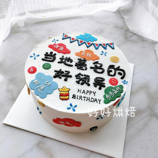 当地著名字牌系列 商品图0