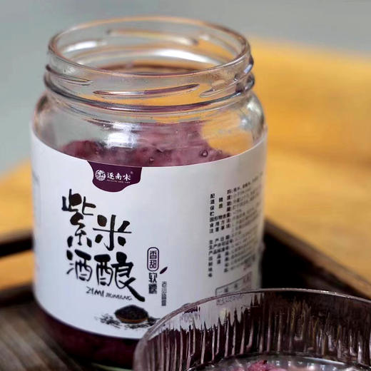 【汤圆伴侣】玫瑰酒酿-手工酒酿 天然泉水瓦坛自然发酵 汤汁清润 轻甜不腻 女神养颜醪糟 商品图11