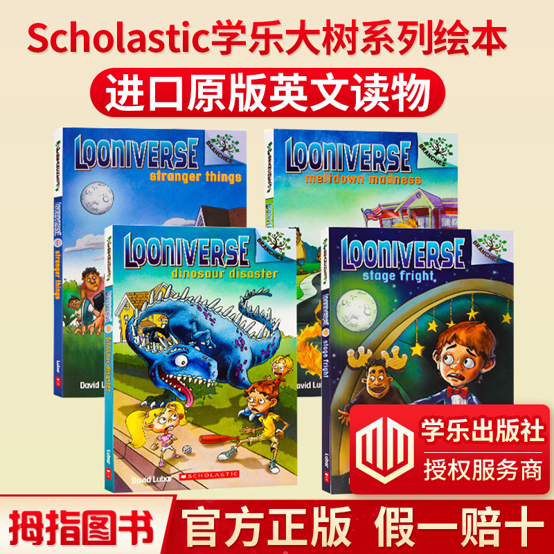 进口原版 学乐大树系列 Looniverse《怪诞世界》 4册套装合售 英文原版小说桥梁书 6-8岁 儿童英语阅读辅导故事