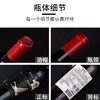 【连续6年荣获智利一级庄！5家米其林餐厅甄选！】候鸟珍藏赤霞珠干红葡萄酒 智利 商品缩略图7