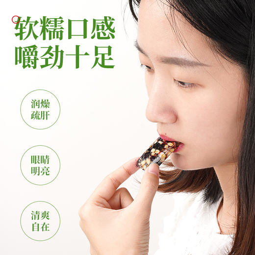 《清仓特价优惠，介意慎拍》初草堂菊花枸杞决明子糕   160g/盒 商品图4