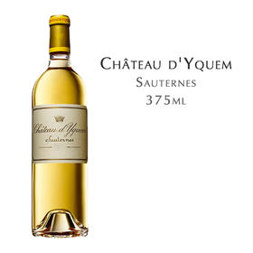 伊甘酒庄甜白葡萄酒  Château d'Yquem, Sauternes 375ml