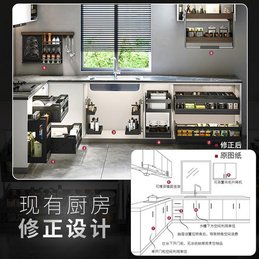 酷太厨房收纳规划设计服务预约单【下单可抵货款】 商品图3