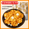 【手工 • 小石子饼】石头饼石子馍 陕西特产 手工小零食 商品缩略图2