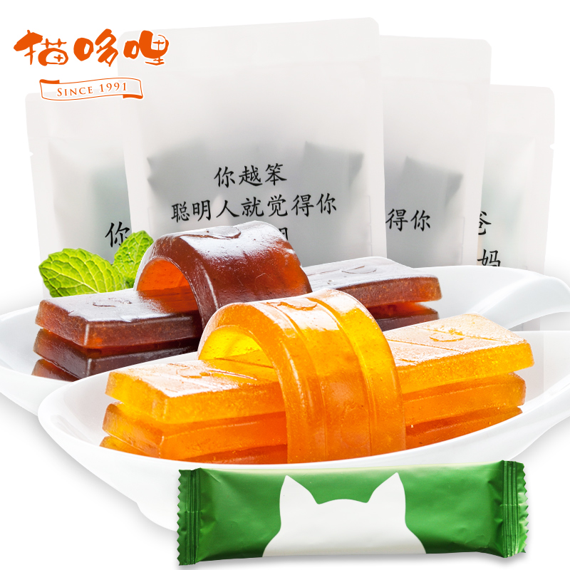 【会员日专享】猫哆哩堵嘴果派90g云南特产追剧解馋零食