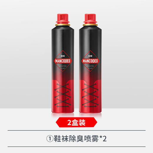 【左颜右色旗舰店】鞋袜祛味净化喷雾 除臭抑菌 商品图1