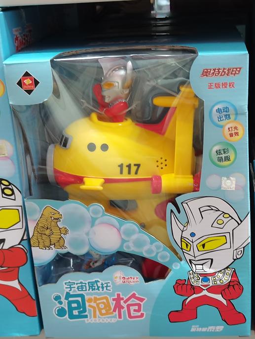 锦江UT882A泰罗奥特曼宇宙威托泡泡枪 商品图0