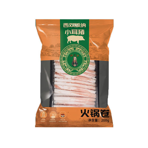 阿达嘎牌西双版纳小耳猪火锅卷200g/袋 商品图0