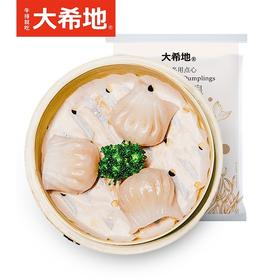 【大希地】水晶虾饺皇300g*5袋港式茶点（300g*5袋或100g*15袋随机发）