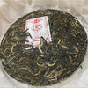 中粮-中茶 2020年(生茶)号级茶红标班章380g/饼 /云南干仓直发 商品缩略图3