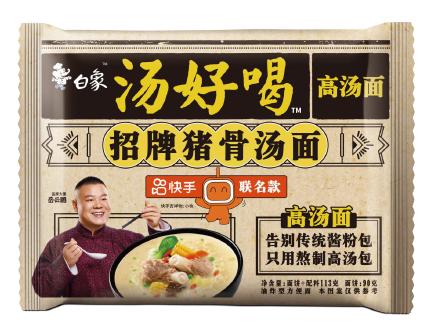 白象汤好喝招牌猪骨汤面106*5包/袋 商品图1