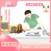 狗狗幼犬初免卫佳捌套餐（三针） 商品缩略图0