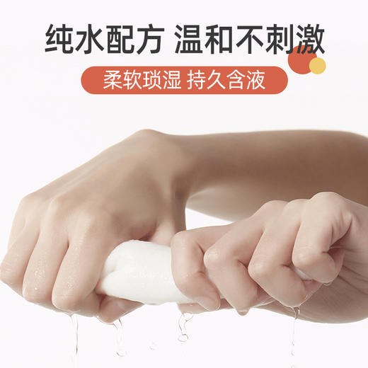 潮小喵婴儿手口湿巾80片A-1013婴幼儿手口湿巾80抽大包装手口屁专用抽取式 商品图3