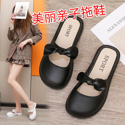 亲子拖鞋儿童拖鞋女外穿时尚网红软底防滑10到13岁洛丽塔包头拖鞋凉鞋亲子国庆清明出游 商品图3