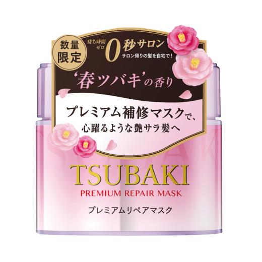 【2件装】TSUBAKI 丝蓓绮 春季限量版高级护发修护发膜 山茶花香 180g 商品图1