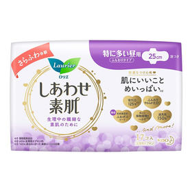 花王乐而雅（laurier）F透气棉柔纤巧特长日用护翼型卫生巾17片（日本原装进口）