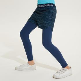 儿童紧身裤男女童假两件速干训练运动长裤健身弹力透气打底裤