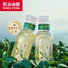 东方树叶龙井新茶335ml*15瓶 商品缩略图1