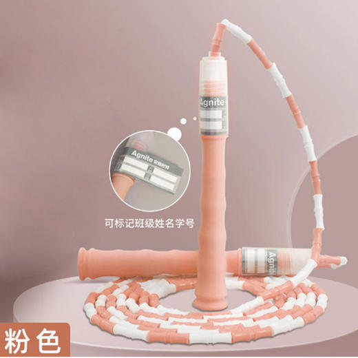 【10.5元/个】安格耐特竹节跳绳2.8mF4104（1401298） 商品图1