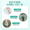露安适婴儿植物防护贴6pcsx2 张 商品缩略图4