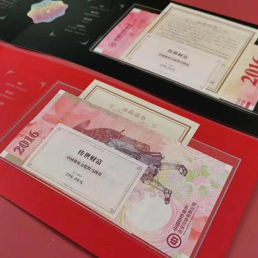 【西安印钞】第一套人民币牧羊图复刻银券 商品图3