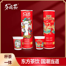 多喝茶 国潮系列 蜜桃乌龙 一次性纸杯装 茶水分离杯（10杯*3克）（天猫同款）