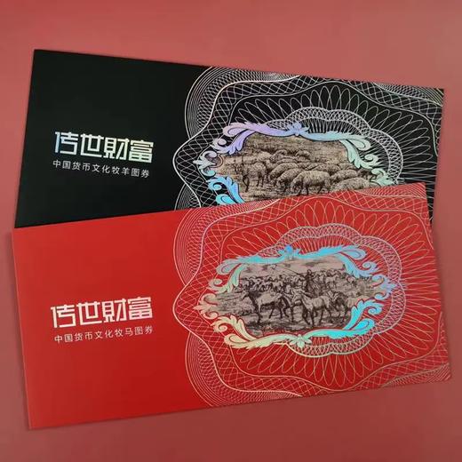 【西安印钞】第一套人民币牧羊图复刻银券 商品图5