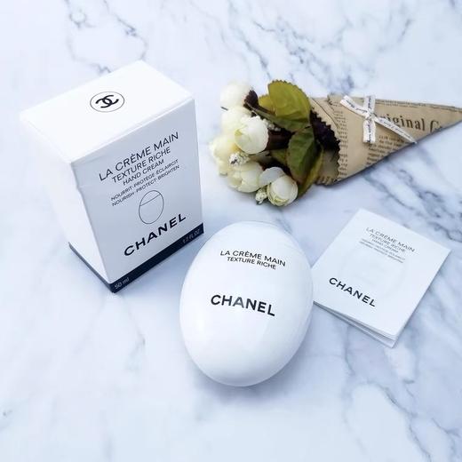 法国Chanel 香奈儿鹅卵石护手霜-50ML(清爽型） 商品图0